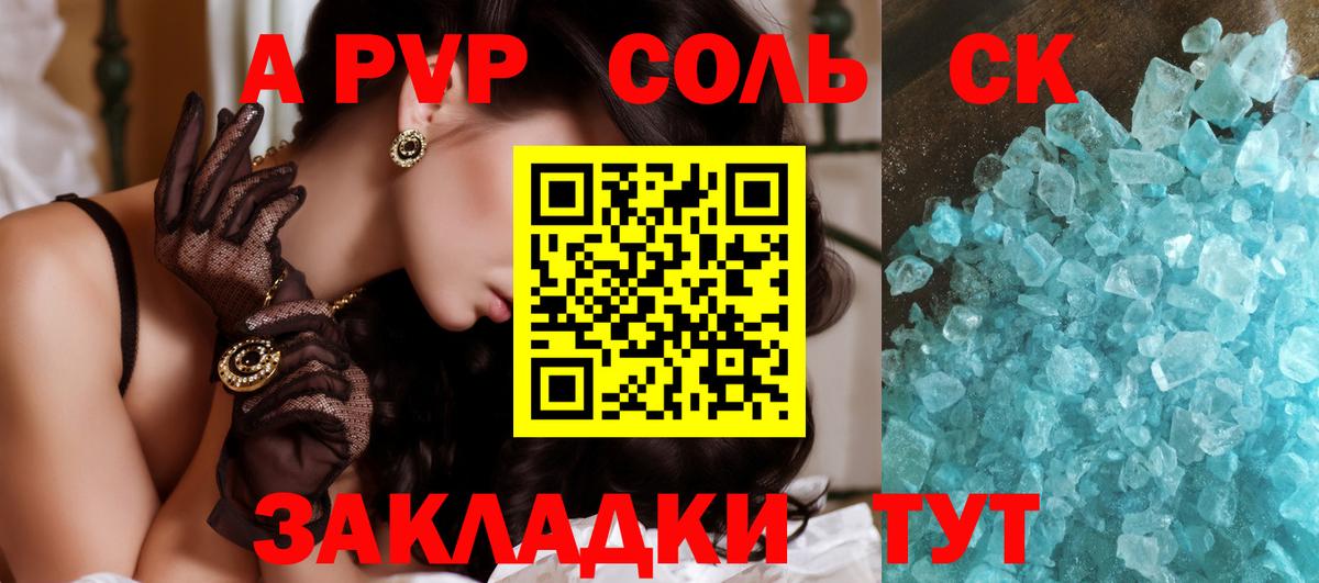 А ПВП Заволжье