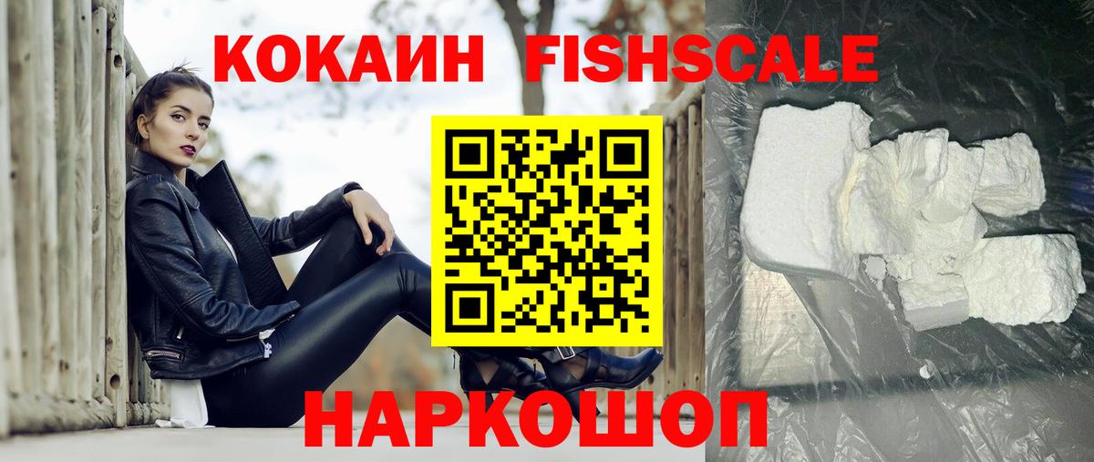 Заволжье  COCAIN  Вход с VPN  Cocaine 97%  COCAIN 97% 