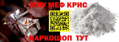 бутик Лесосибирск