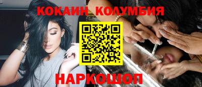 скорость Ливны