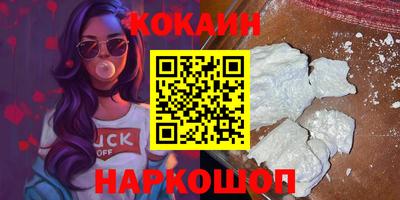скорость Ливны