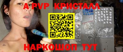 бутик Лесосибирск