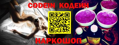 скорость Ливны