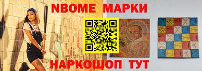 бутик Лесосибирск