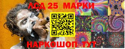 бутик Лесосибирск