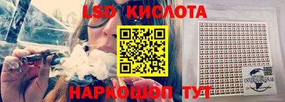 скорость Ливны