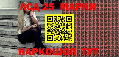 бутик Лесосибирск