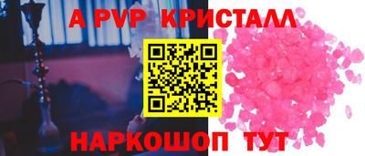 бутик Лесосибирск