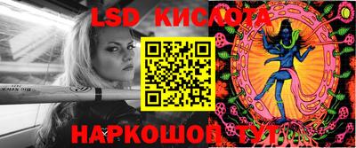 ECSTASY Ликино-Дулёво