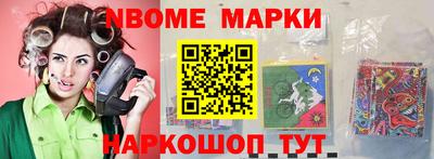 скорость Ливны