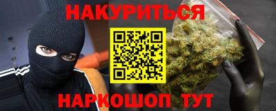 бутик Лесосибирск