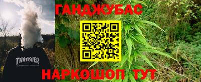 скорость Ливны