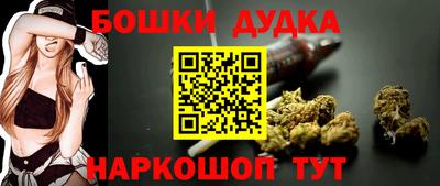 бутик Лесосибирск