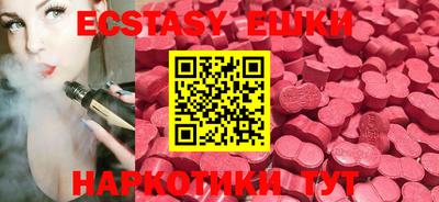 ECSTASY Ликино-Дулёво
