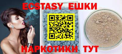 ECSTASY Ликино-Дулёво
