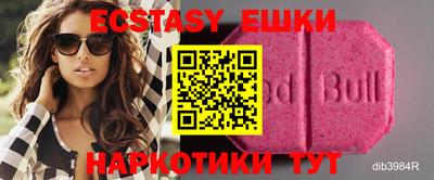 бутик Лесосибирск