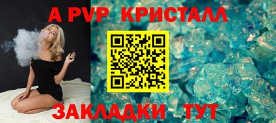 бутик Лесосибирск