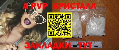 бутик Лесосибирск