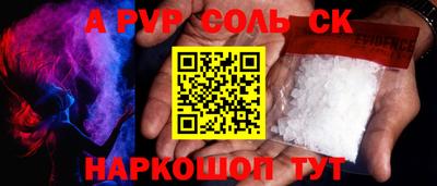 бутик Лесосибирск