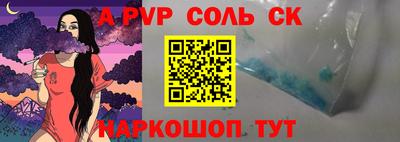 скорость Ливны