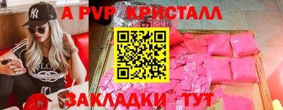 скорость Ливны