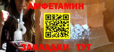 скорость Ливны