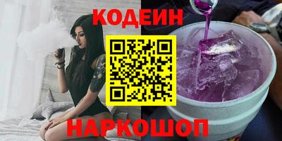 бутик Лесосибирск