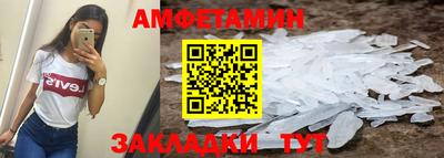 скорость Ливны