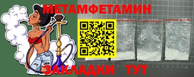 бутик Лесосибирск
