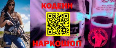 бутик Лесосибирск
