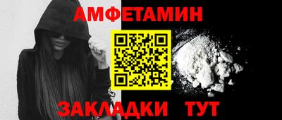 скорость Ливны