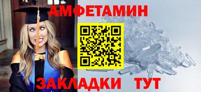 скорость Ливны