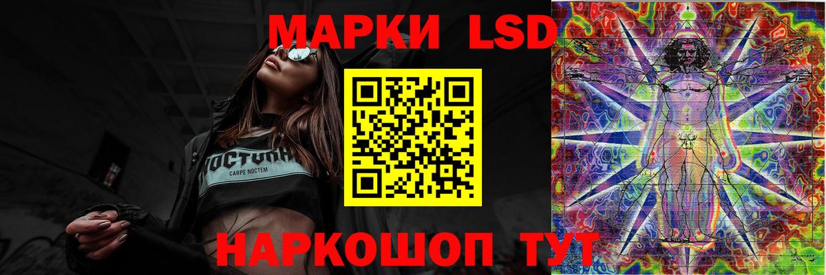 Заволжье  ЛСД экстази  Вход с VPN  ЛСД экстази кислота 
