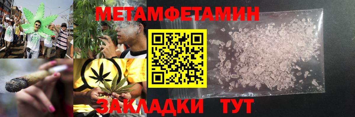 Экстази  Гашиш  Мефедрон   КОКАИН  Заволжье  Вход с VPN  Меф  Гашиш  А ПВП СОЛЬ  
