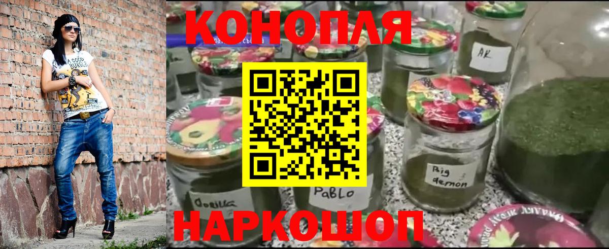 Заволжье  Шишки марихуана сатива  Марихуана LSD WEED  Вход с VPN  Канабис индика 